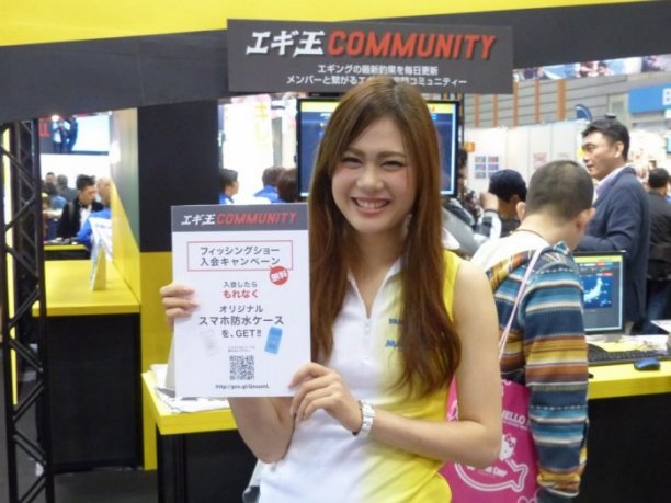 Shrap-Drakers.pl | Shrap Drakers Fishing | Wędkarstwo 